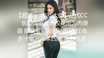 【寸止游戏挑战】Nina 大V爆乳女神亲身示范指导 随着姐姐一起撸动阴茎自慰 淫靡视觉冲击 一起寸止高潮