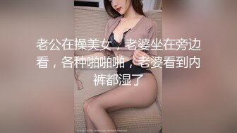 [MP4]STP30415 清纯系天花板！呆萌眼镜妹妹！脱光光展示身材，贫乳多毛嫩穴，掰开手指揉搓 VIP0600