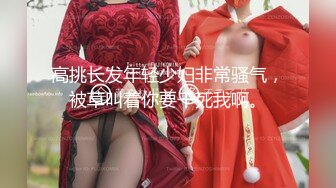 商场女厕全景偷拍 风衣皮裤美熟女