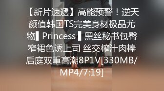 [MP4/941M]7/16最新 骚气秘书露奶夸张大毛逼性欲旺盛助提神双穴轮插精神百倍VIP1196