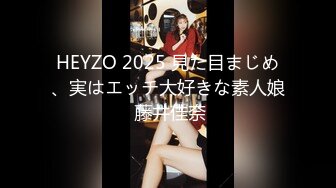 FC2PPV 3081172 『購入後の本編動画は完全顔出し』Fカップ美巨乳クビれボイン！キャバ、風俗一切未経験！彼氏無しのSEXは３年ぶりで体内に大量注入！完全初撮影！！『個人撮影』個撮オリジナル270 [有]