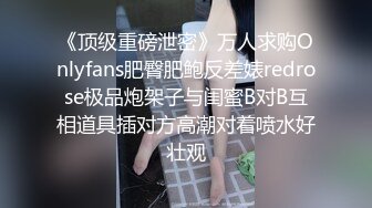 ✨反差清纯少女✨洛丽塔白丝少女裙 曼妙的身姿看得让人欲火焚身，如玉的身体嗲声嗲气的淫叫 小反差婊一个