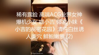 成人网热门极品身材绝色美女模特cartiernn收费私拍6部长腿身材纤细私处粉嫩无套啪啪全程露脸撸点极高