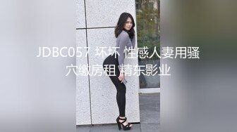 爆摄队经典国内名门学院，看看有钱人家的小女孩的BB有什么不一样^_^（第三期）