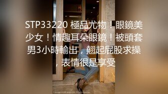 【带我去滑雪】Tsui*jas外送女大学生治愈系天使（21岁）超3万支持者！ Busty River Off-paco 在与其他经销商一起销售雪具后在一家酒店举行派对