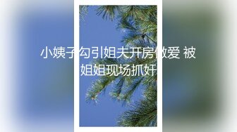 国产TS系列御姐美妖方筱甜给直男深喉口交后入激操