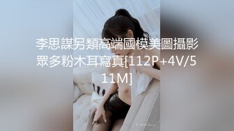 [MP4]龙龙三个在东莞做小姐的重庆美女找到一位帅哥4P，三女操一男享受帝王待遇