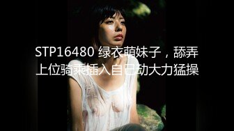 027武汉妹子，喜欢这种感觉