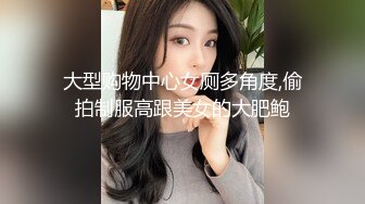 ❤️强J魔下Y迷翻公司漂亮的美女前台大字开腿玩弄她的小嫩鲍