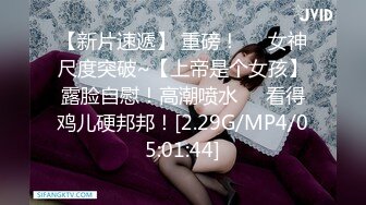 【糖心女神】御梦子- 海边偶遇前女友 内射了她