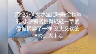 开档黑丝170大长腿女神 淑怡 秘书制服究极诱惑老公 后入蜜穴杏眼含春 内射鲜嫩蜜壶溢出淫荡汁液1