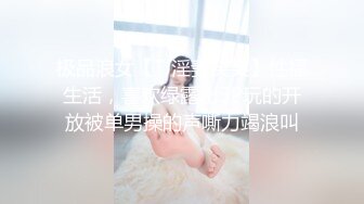 [MP4/ 383M] 骚货美女 一天不操逼逼就难受 逼紧水又多 被无套输出 表情舒坦