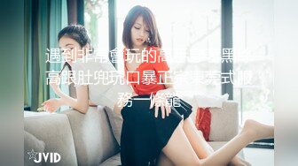 【星空无限传媒】xkvp-008 鬼母为了发财给女儿下药 欣欣