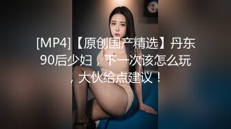 医院看病认识的护士人妻小婷趁他老公出差果断去她家里约炮骚货下面水多性欲强