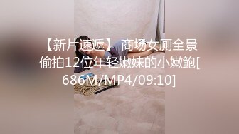 [MP4/ 1.65G] 下海身材最高的妹子18岁粉妹子居然有着180CM的裸高逆天大长腿，小哥突然显得小鸟依人 尴尬了