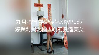 JDMY032.密友.第三十二集.精东影业