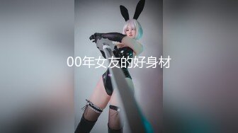 【源码录制】七彩主播【倩倩】5月28号-6月25号直播录播☑️180大长腿女神嫩模☑️经典小马拉大车☑️【16V】 (2)