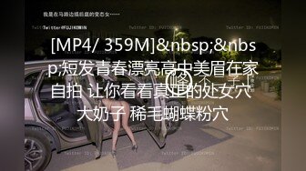 [MP4/249M]9/4最新 黑丝柔情大奶妹露脸可爱的大眼睛好骚啊VIP1196