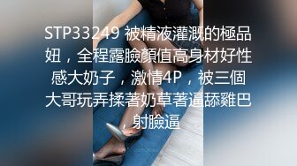 网爆门事件最近网上爆火的WU菱星光八段“DEMO”视频，大长腿极品气质尤物~诱惑满满！