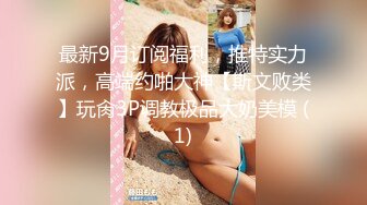 【情感主播李寻欢呀】第二场约操高端外围女神，肤白貌美温柔，后入女上各种姿势来一遍