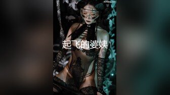 【新片速遞 】&nbsp;&nbsp;【超爆极品❤️人气名模】海鲜馒头穴女神『阿朱』三月全新影视风新作《性感修理工》超强镜头表现力 超清4K原版无水印 [2630M/MP4/12:28]