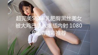 -身材不错很骚的美女主播先口后啪 各种姿势操一遍