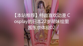 【新片速遞】 ✅9月新奶茶店全景后拍✅长裙女神半蹲着撅起大白屁股尿尿 好饱满的鲍鱼[584M/MP4/02:22]