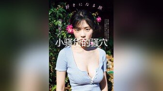 巨乳刺青美女想要騎大屌