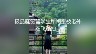 STP15027 五一福利档麻豆映画传媒出品美女跟男友电话里做爱被女室友抓包胁迫一块磨豆腐鱼水之欢