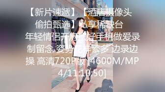 [MP4/ 750M]&nbsp;&nbsp;真人和照片一样漂亮的高档外围甜美女神 撒娇打人的样子可爱极了 叫床好嗲