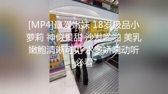 国产AV 蜜桃影像传媒 PMC127 无套强上表妹操到表妹喷水 林沁儿