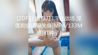 [MP4/ 2.42G] 黑衣吊带包臀裙大学生小美女 这身姿风情真迷人啊 趴在床上前凸后翘大长腿情欲沸腾鸡儿硬邦邦