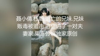 国产AV 精东影业 JDMY037 密友 EP37