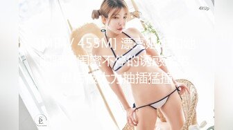 天美传媒 TMW0-34《鲍鱼焖鸡上菜》淫荡巨乳阿姬湿 羽熙