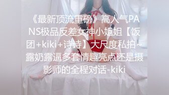 无套后入舞蹈生女友