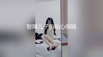 [MP4]STP27823 國產AV 麻豆傳媒 MTVQ19 野外露初 EP4 一王兩后的技巧比拼 媛媛 苡琍 VIP0600