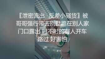 極品細長腿美乳小網紅女神泡沫 凌晨兩點穿開檔絲襪後入啪啪啪微露臉 男的軟下去了自己用震動棒插到出水