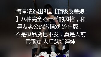 绿帽带3个表兄弟操一个骚破天际的大屁股美熟女，韵味十足，4根鸡巴持续轮奸3个半小时！战斗力不是一般的强呀！