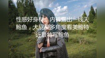 【糖心】穿JK的性瘾少女