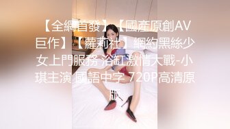 [MP4]STP31059 国产AV 麻豆传媒 MPG0052 替父亲操操看新女友 李蓉蓉 VIP0600