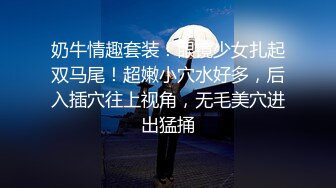 被艹的开心翘jiojio