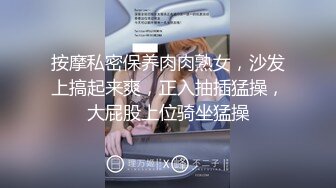 【钻石级??推荐】火爆推特女神『泡芙小姐』极品流出-性狂欢3P旅行记 爆裂黑丝沙发震 前怼后操 高清720P原版无水印