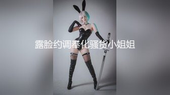 极品女神重磅核弹 魔都唯美色影大神酒月 最新性欲私拍流出[452P+2V/391M]