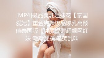 [2DF2]漂亮高铁女乘务吴x霞和弯屌男友激情视频分手后被渣男流出 - [MP4/89.4MB][BT种子]