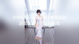 [MP4/1G]11-17高质！颜值超高的清纯美眉，换上黑丝女仆装 那种感觉来了