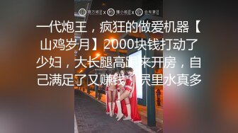 【水水的小姨子】2024年真实良家露脸自拍 尝试车震到户外更刺激，白嫩小少妇，水汪汪被操爽！ (4)