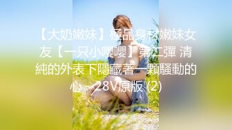 [MP4]91制片厂果冻传媒-嫖错妓误打误撞激情做爱720P高清版-戚小怜