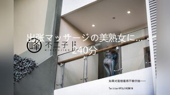 《黑客破解》中年领导带着女下属酒店开房 吃鲍鱼啪啪啪 连干两炮