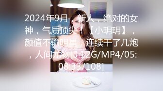 ★☆【极品御姐完美露脸】★☆超淫丝袜母狗『小语』新版私拍爆裂黑丝各种爆操骚逼高潮 (10)