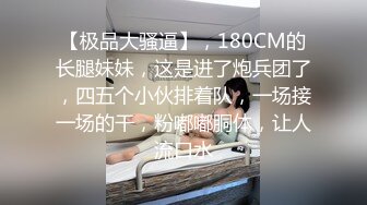 极品美女打飞机被射了满满一脸